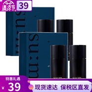 蘇秘37°（Su:m37°）呼吸37蘇秘男士套裝男士水乳套盒男士護(hù)膚品禮盒學(xué)生節(jié)日生日禮物 蘇秘呼吸男士水乳中樣2對(duì)
