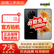 HUAWEI Mate 50 Pro Mate50 超光變XMAGE影像 北斗衛(wèi)星消息 華為鴻蒙二手 曜金黑【Mate50】 8+256 【尖貨 電池效率高】 99新