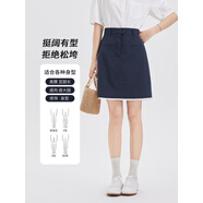 圖曼朵春季灰色豎條紋高腰半身短裙女2025年新款小個(gè)子包臀A字裙 藏青色 S