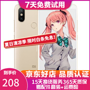 小米（MI）小米6X手機(jī)  二手游戲手機(jī) 4G全網(wǎng)通   5.99全面屏AI雙攝 流沙金 4G+64G   9成新
