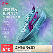 李寧超輕2025 迪斯尼籃球鞋男鞋輕量透氣回彈專業(yè)運動鞋ABAV007