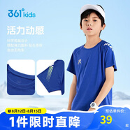 361°童裝 兒童速干短袖24夏季男童7-14歲輕薄短T恤 藍(lán)160