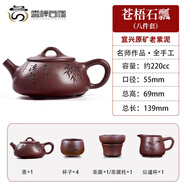 御壺堂宜興紫砂壺茶具套裝純全手工原礦石瓢泡茶壺高檔家用中式功夫茶壺 蒼梧石瓢(八件套) 201mL(含)-300mL(含)