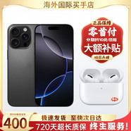 【活動款限售】16promax 16pro 16pro 16系列 手機 16 Pro 黑色鈦金屬 6.3英寸 256GB【公開版全網(wǎng)通】