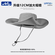目丸登山防曬帽男款牛仔帽子爬山釣魚(yú)遮陽(yáng)漁夫男士戶(hù)外用品太陽(yáng)必備 升級12CM大帽檐【氣質(zhì)灰】