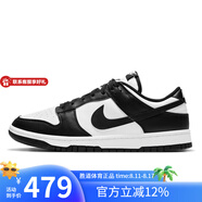 耐克YY勝道 Nike Dunk Low (GS) 青少年運動復(fù)古板鞋 CW1590-100 37.5