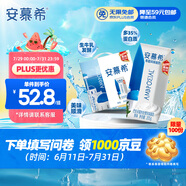 伊利安慕希希臘早餐原味酸奶205g*12盒 升級樂享裝