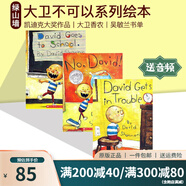 No David大衛(wèi)不可以系列英文原版繪本 3冊(cè)合售 david Shanno 大衛(wèi)香農(nóng) 吳敏蘭書(shū)單 David Goes to School\/David Gets in Trouble 綠山墻