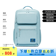 耐克Nike男包女包 新款旅行出游訓(xùn)練實(shí)用氣墊多功能大容量休閑雙肩背 淺藍(lán)色CK2668-309