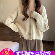 歐貝汐針織開衫女毛衣V領(lǐng)糖果色春秋冬季新款女士上衣外搭加厚外套 杏色 均碼