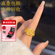 MERCANTIA金包銀戒指深圳水貝黃金繁花似錦戒指開口古法素圈指環(huán)送女友生日 【永生花禮盒送愛人優(yōu)選】繁花似錦戒指 開口戒指-總重約8克【0.5克】