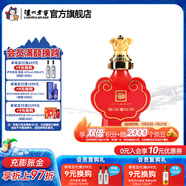 國窖1573【封藏大典】生肖系列紀念酒 收藏送禮 52度 100mL 1瓶 豬年