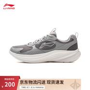 李寧輕風(fēng)v2丨減震回彈休閑慢跑鞋跑步鞋男子2025新款柔軟輕便運動鞋 灰/端莊灰-2 39