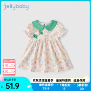 JELLYBABY小女孩國風(fēng)公主裙2025新款連衣裙女童連衣裙甜美裙子 綠色 100 CM