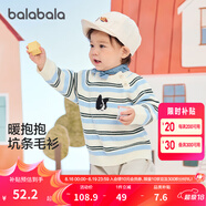 巴拉巴拉嬰兒針織衫女童薄毛衣男童套頭秋裝秋裝可愛(ài)時(shí)尚 藍白色調00481 73cm