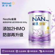雀巢（Nestle）能恩啟護 嬰兒配方奶粉 低敏【沃爾瑪】港版超級能恩 4段 36個月及以上 800g 1罐