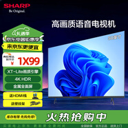 SHARP夏普電視 【24年新品】GK5000系列 4K護(hù)眼金屬全面屏2+32GB杜比遠(yuǎn)場(chǎng)語(yǔ)音高畫(huà)質(zhì)智慧語(yǔ)音智能電視 50英寸 4T-C50GK5000A二級(jí)能效