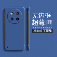 畫(huà)與畫(huà) 適用榮耀X70手機殼5G磨砂膚感防摔榮耀X60Pro超薄無(wú)邊框Honor潮牌純色男女款保護套 榮耀X60Pro【深藍色】純色無(wú)邊框