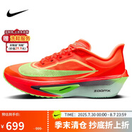 耐克NIKE女 碳板跑步鞋ZOOM FLY 6運動鞋F(xiàn)N8455-601亮深紅38.5