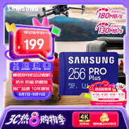 三星（SAMSUNG）256GB TF MicroSD 內(nèi)存卡 4K高速藍(lán)卡 U3A2V30 讀速180MB/s 游戲機(jī)無人機(jī)運(yùn)動相機(jī)存儲卡 PRO Plus