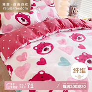雅鹿·自由自在 迪士尼床上四件套床單床上用品200x230cm被套兒童床單枕套愛心熊