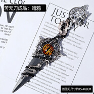 暗黑哥特苦無手作擺件成品復(fù)古系工藝品DIY禮物拆箱便攜式 苦無刀成品：暗鴉
