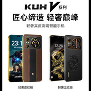 酷和輕奢真皮智能手機(jī)老年人學(xué)生百元256G大屏超薄高清像素電競(jìng)游戲長(zhǎng)續(xù)航老人便宜備用4G5G卡智能手機(jī) 【非手機(jī)】聯(lián)系客服獲取禮贈(zèng) 128G
