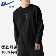 回力（Warrior）重磅純棉長袖t恤男春秋新款圓領(lǐng)打底衫男款休閑寬松運動上衣內(nèi)搭