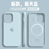 優(yōu)觀ins新天藍(lán)適用于iphone16pro液態(tài)硅膠15max液態(tài)硅膠液態(tài)硅膠手機(jī)殼MagSafe磁吸13 新天藍(lán)[MagSafe磁吸] 蘋果14ProMax