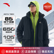 安踏【四防科技】速暖羽絨服男士冬季保暖加厚蓬松防風(fēng)防潑水外套棉襖 【工裝款】基礎(chǔ)黑6903-5 L /男175