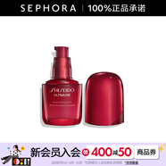 資生堂（Shiseido） 新紅妍肌活精華露 傲嬌精華 紅腰子 護(hù)膚品 30ml【第四代】