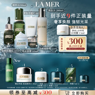 海藍之謎（LA MER）奢寵臻享6件套修護緊致護膚品套裝化妝品禮盒生日禮物效期至26/08