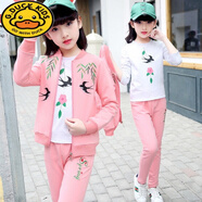 G.DUCKKIDS女童2025新款套裝春款兒童套裝女孩衣服洋氣中大童女裝網(wǎng)紅三件套 小燕子三件套 粉紅 130 建議8-9歲 建議身高120CM