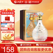 西鳳酒 10年52度酒海窖齡 500mL單瓶裝 純糧鳳香型白酒 婚慶宴請送禮
