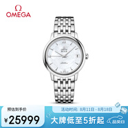 歐米茄（OMEGA）瑞士手表 碟飛系列機(jī)械女表424.10.33.20.05.001 七夕禮物