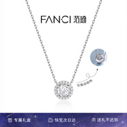 Fanci范琦星點(diǎn)項鏈跳動(dòng)款靈動(dòng)設計感輕奢經(jīng)典款2025新款 星點(diǎn)項鏈-跳動(dòng)款