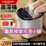 猴太太泡腳桶盆足浴盆電動(dòng)加熱全自動(dòng)按摩洗腳盆智能恒溫過膝家用 七夕情人節(jié)禮物實(shí)用送媽媽婆婆長輩 【官方指定全自動(dòng)深桶】液晶數(shù)顯+淋浴噴灑+萬向輪
