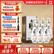 黃鶴樓 更上層樓五樓 濃香型 52度白酒 500ml*6整箱裝 純糧酒 送禮自飲 