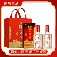 瀘州老窖【喜酒】瀘州老窖六年窖頭曲 六年窖珍品頭曲 濃香型白酒 52度 500mL 2瓶 六年窖頭曲