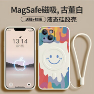 魔巖【磁吸充電】適用蘋果16promax手機殼新款iphone15promax硅膠蘋果13Pro全包防摔14保護套情侶男女 磁吸款-彩色笑臉【古董白】加購贈膜+掛繩 蘋果15ProMax