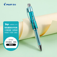 百樂（PILOT）415V按動中性筆軟握膠學(xué)生考試用vega防疲勞簽字水筆練字速干0.7mm黑色碳素 亮綠桿