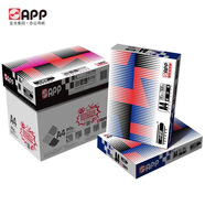小鋼炮a4a3打印紙復(fù)印紙70g80g經(jīng)典小鋼炮特技三星小剛怕黑鋼炮多功能打印紙app金光紙品高端紙品 經(jīng)典小鋼炮【A4】80g整箱5包2500張