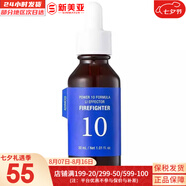 伊思（IT'S SKIN）伊思蝸牛套裝2X紅參雙倍濃縮水乳霜套盒女護(hù)膚品禮盒補(bǔ)水提拉緊致 伊思能量10舒敏精華30ml