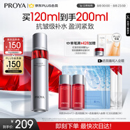 珀萊雅紅寶石爽膚水2.0 抗皺保濕補(bǔ)水化妝水護(hù)膚品120ml生日禮物送女友