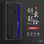 小寸心華為Nova4手機殼Nova4E液態(tài)殼Nova5全包軟硅膠防摔保護套新款鏡頭 華為Nova4經(jīng)典黑-YT150賽道