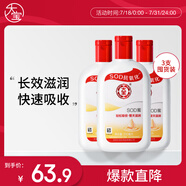 大寶SOD蜜200ml 3件套身體乳液面霜男女士潤(rùn)膚保濕霜面部護(hù)膚品