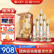 西鳳酒 10年45度酒海窖齡 500mL*6瓶 整箱裝 鳳香型白酒 婚慶宴請送禮