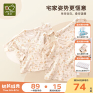 拉比嬰兒衣服兒童睡衣家居服秋冬內(nèi)衣褲男童女童秋衣秋褲2套裝 熊頭全開服（2套裝） 90 cm