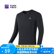 必邁跑步運(yùn)動(dòng)健身訓(xùn)練長(zhǎng)袖春夏通勤慢跑T恤女透氣防磨速干上衣女