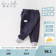 戴維貝拉（DAVE＆BELLA）兒童褲子加絨男童長褲女童休閑褲嬰兒寶寶服裝秋冬新款童褲 藏青色【現(xiàn)貨】 110 cm（建議身高100-110cm）